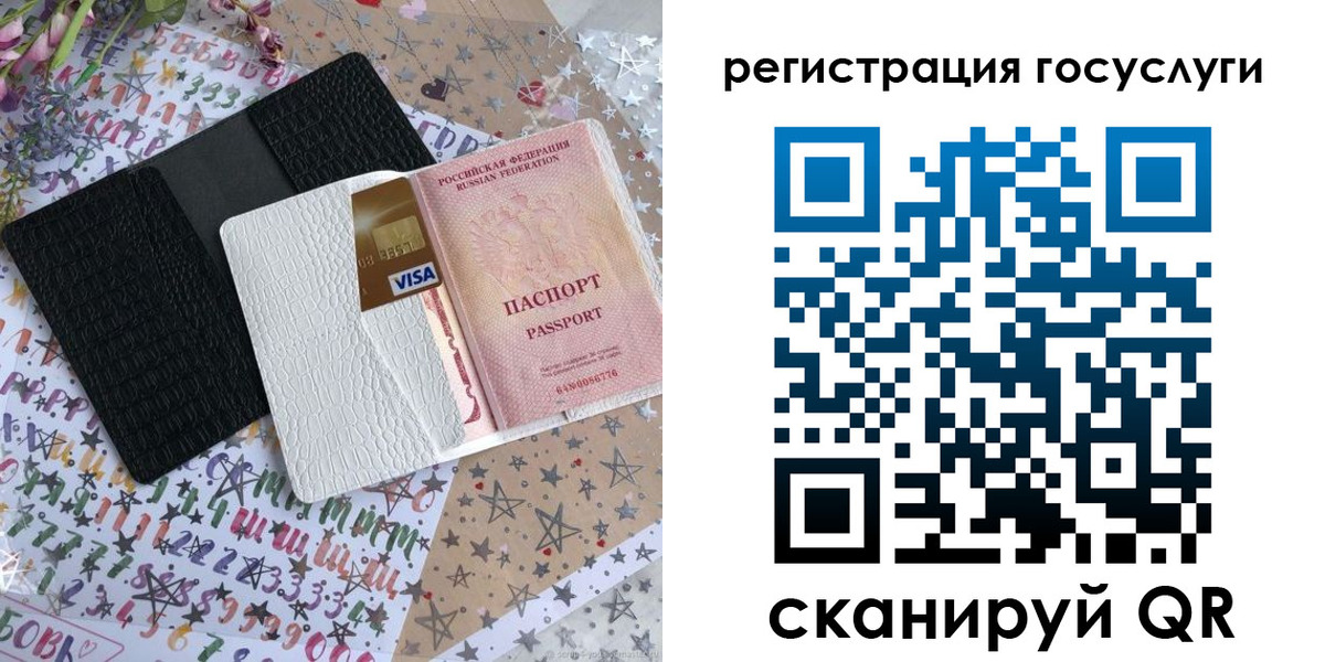 пропишу в квартире в Полярном